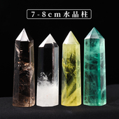 天然水晶原石单尖柱子摆件白黄绿萤石六棱水晶柱家居客厅装 饰品