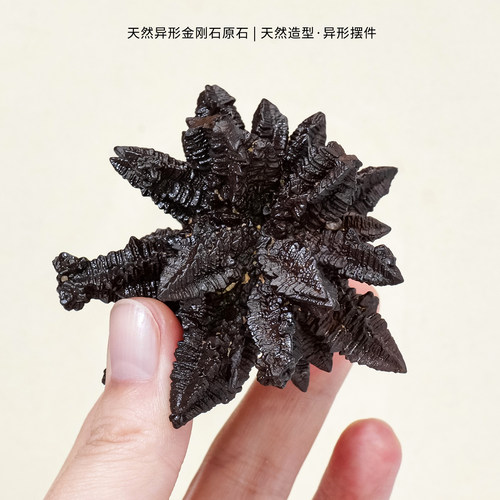 天然金刚石原石异形掌中把玩摆件