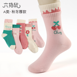 六指鼠儿童袜子秋冬款长筒袜加厚女童中筒袜宝宝卡通纯棉a类冬季