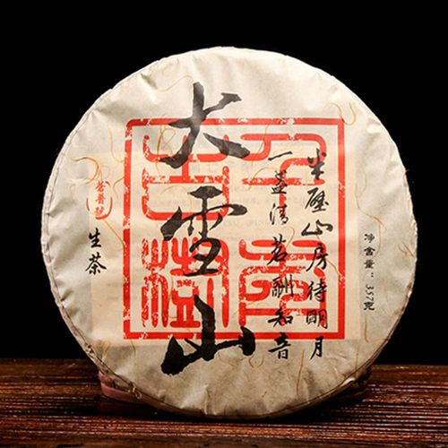 云南茶叶2018年临沧勐库大雪山古树生茶 纯料 普洱七子饼茶 357g