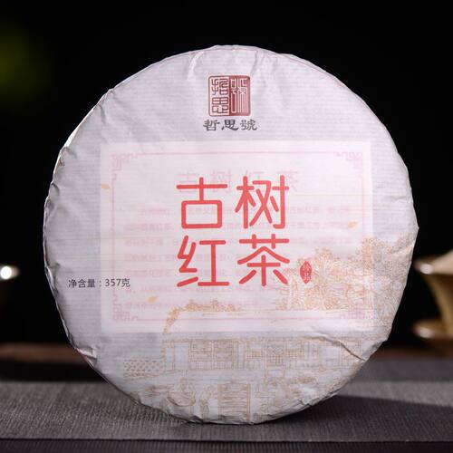 古树晒红云南古树红茶357克易武刮风寨香甜润滑野韵实足