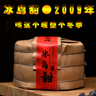 云南普洱茶 顺滑甜度高 2009年陈香老料冰岛甜5斤重老熟茶柱