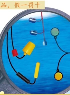 fine-tek上海凡宜科技FACC05液位开关 电缆浮球  FALC05 台湾凡宜