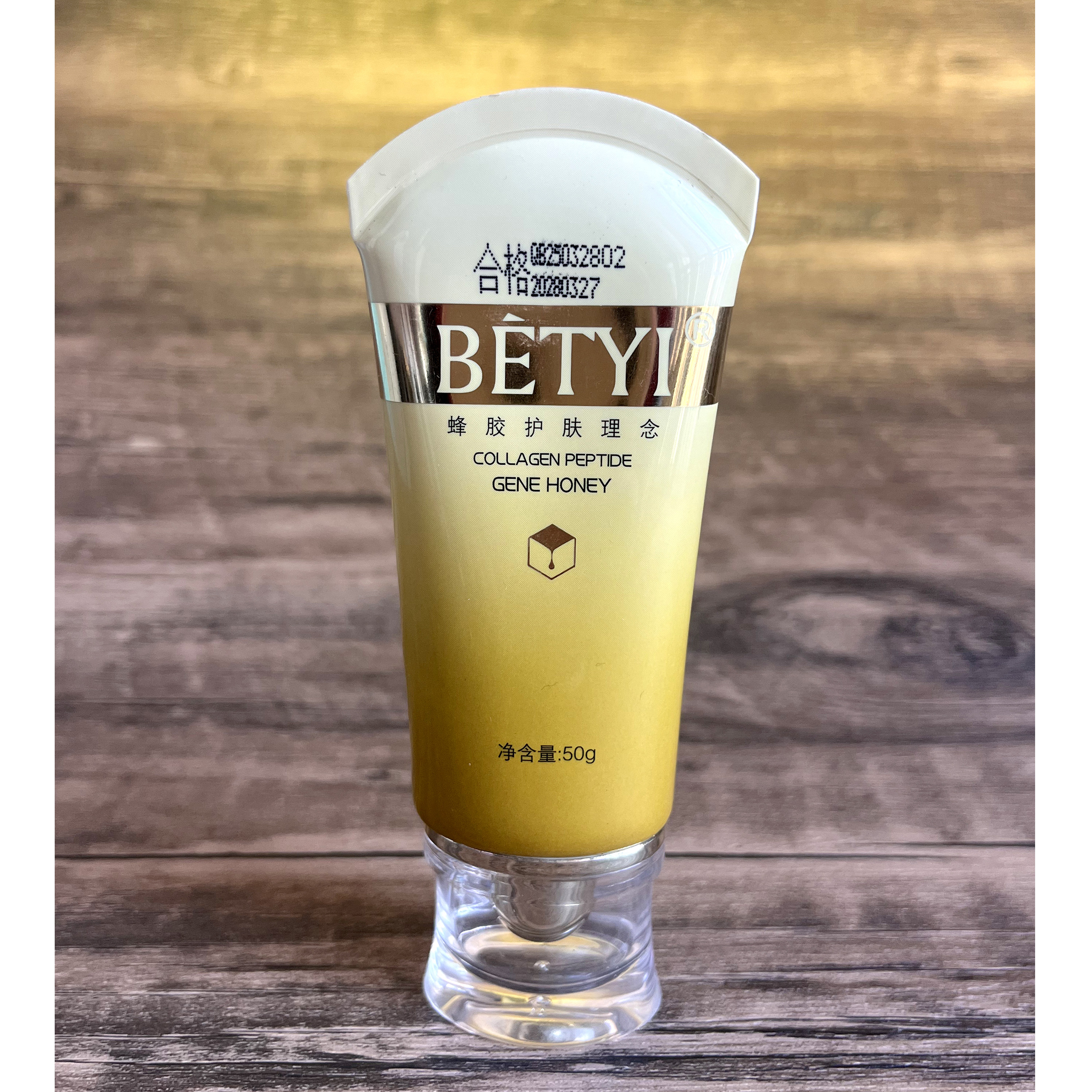 正品珀蒂水感修颜BB霜提亮肤色