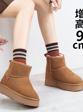 小码313233磨砂牛皮雪地靴女内增高9cm松糕厚底皮毛一体短筒靴34