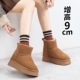 小码 313233磨砂牛皮雪地靴女内增高9cm松糕厚底皮毛一体短筒靴34