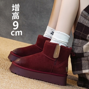 小码 313233磨砂真皮雪地靴女9cm内增高厚底皮毛一体侧拉链短靴34