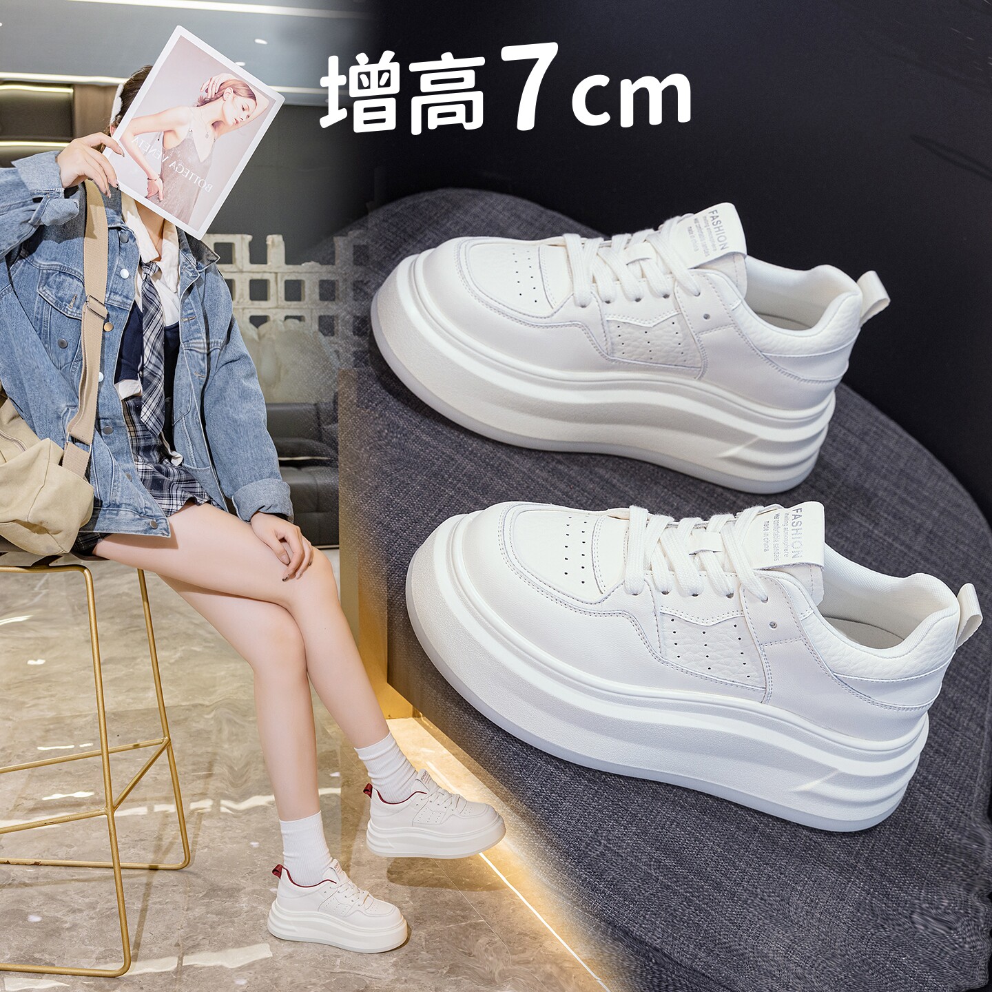 松糕厚底吸膜底小白鞋系带低帮33