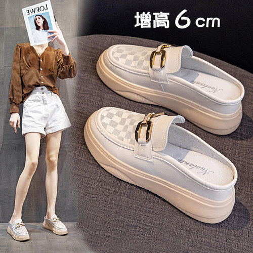 真皮内增高包头半拖鞋女网面外穿