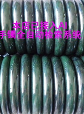 和田籽料碧玉手镯无黑点有黑糖