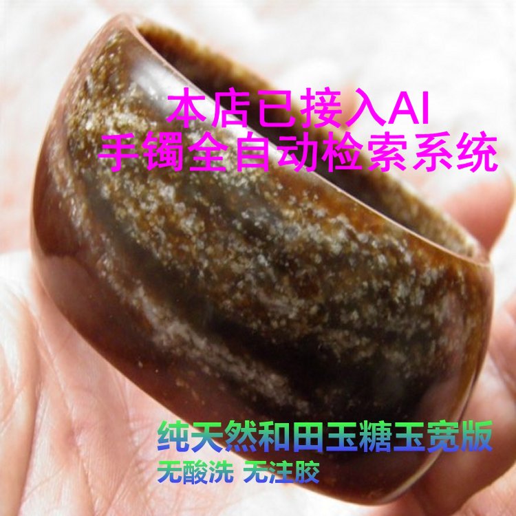 和田玉糖玉手镯58.5宽带证书