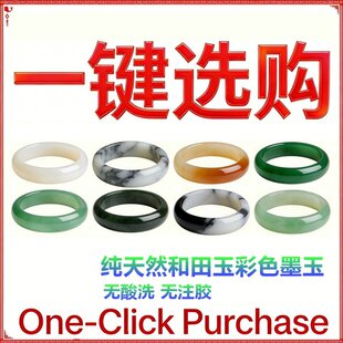 新疆和田玉墨玉手镯黄底绿地翠底黑白分明带证书正品真品玉镯