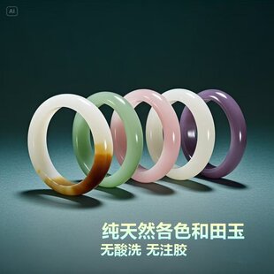 新疆天然和田玉青花籽料镯高档珍藏级五色花玉正品 真玉手镯送证书