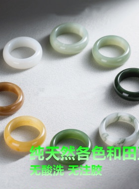 新疆和田玉各色籽料手镯