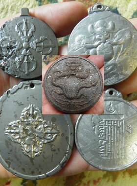 俄罗斯陨铁牌子D铁M铁九宫八卦牌西北非石陨石雕刻铁陨石