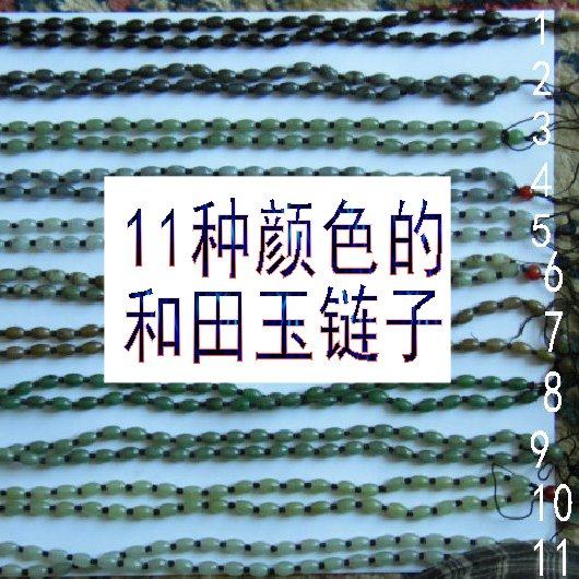 玉佩吊坠玉坠挂件和田玉碧玉墨玉青玉白玉糖玉青花 玉挂绳玉链子