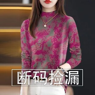 洋气高档面料 t恤女打底时尚 妈妈中老年加绒加厚半高领打底衫 长袖