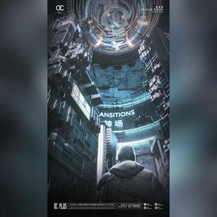 C4D酒吧 转场动态视频 预定 酒吧 包房 KTV C4D源工程第19期