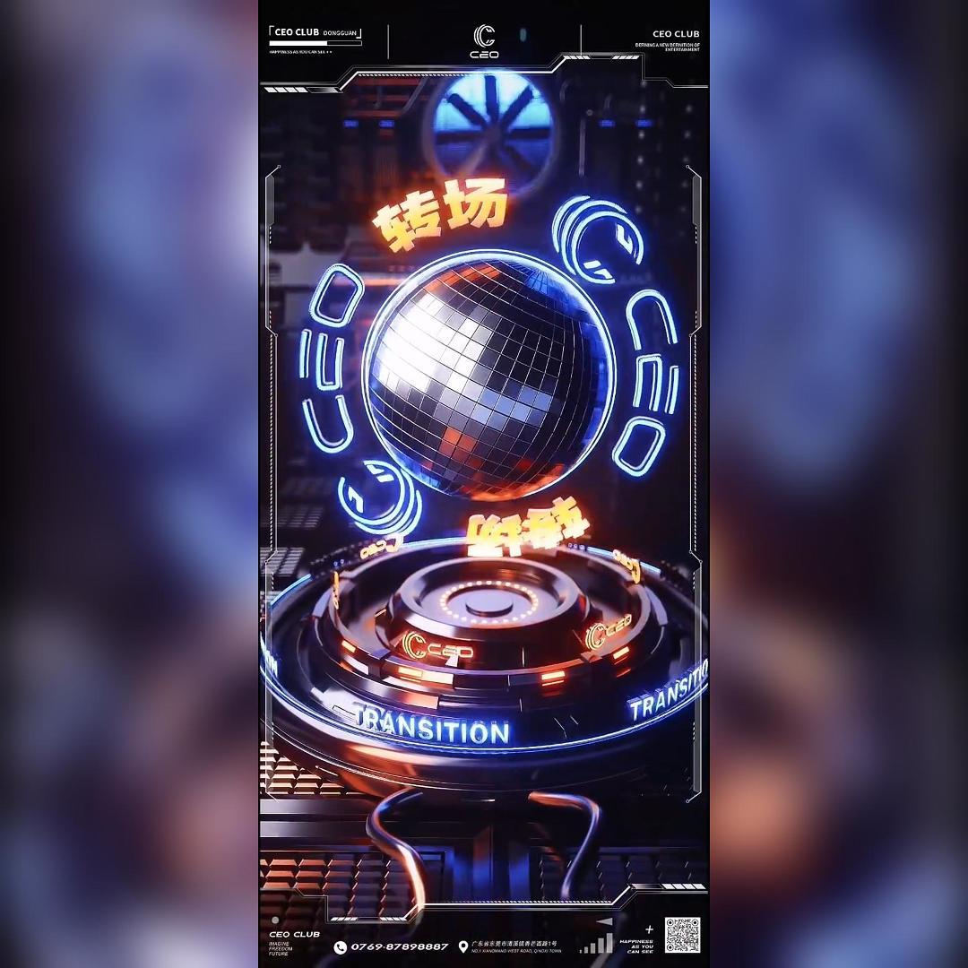 酒吧夜店KTV转场邀约宣传订台3D动态视频C4D朋友圈宣传141期