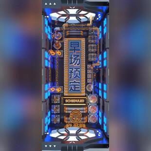 C4D酒吧 日常邀约动态视频 预定 酒吧 包房 KTV C4D源工程第32期