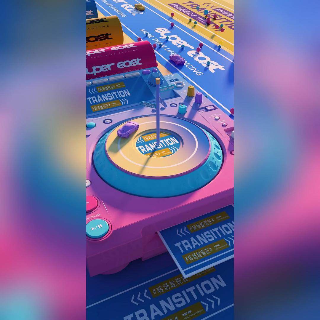 C4D酒吧 转场邀约 动态视频 预定 酒吧 包房 KTV C4D源工程第79期,商务/设计服务,设计素材/源文件,淘宝优惠券,粉丝福利购,淘宝优惠卷