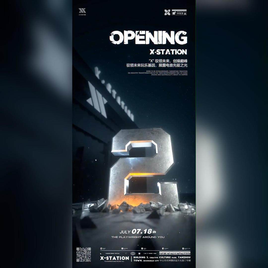 酒吧夜店KTV倒计时邀约宣传3D动态视频海报C4D朋友圈宣传162期