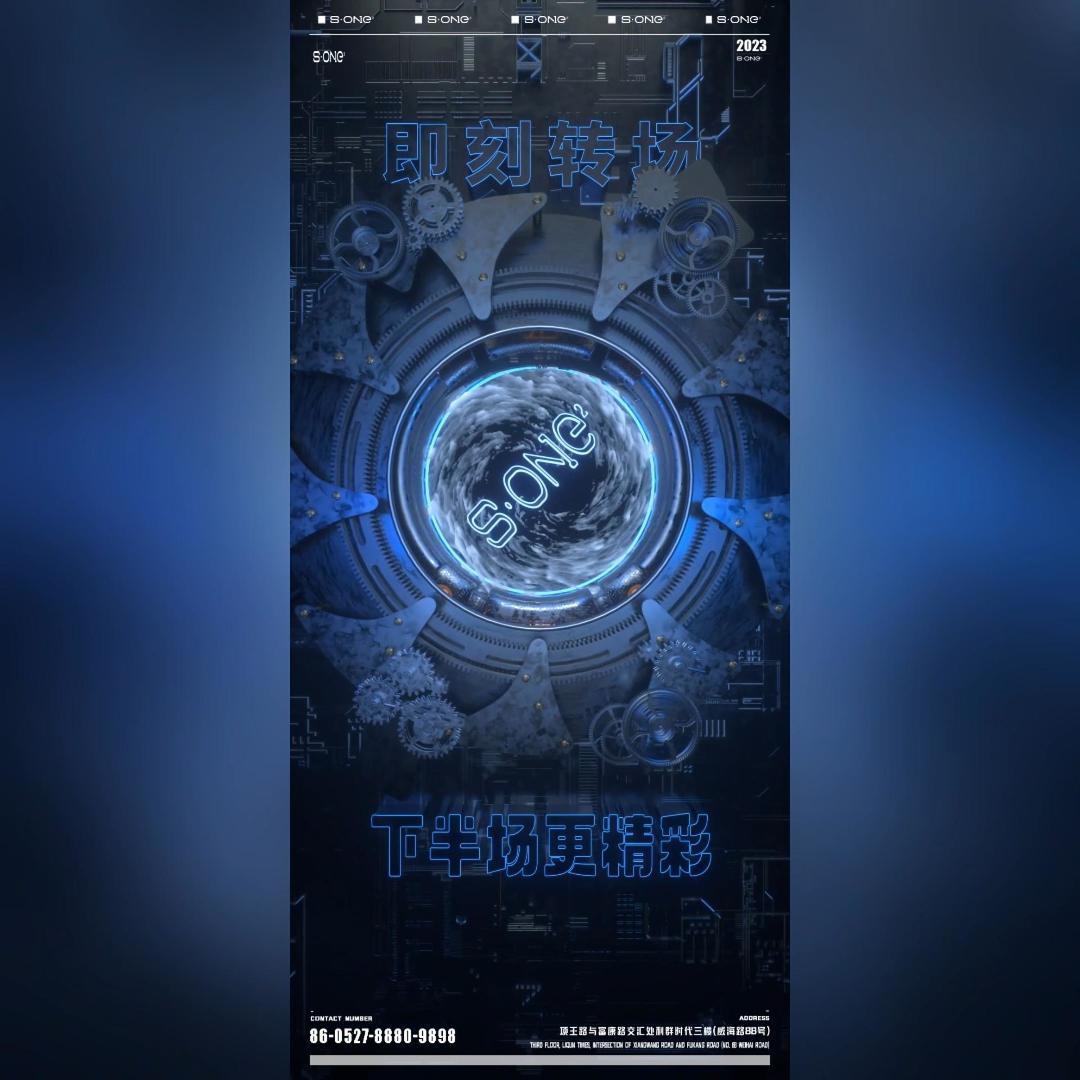 C4D酒吧转场海报动态视频预定酒吧包房 KTV C4D源工程第87期