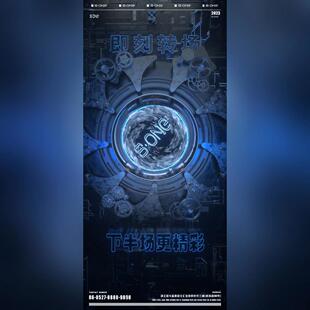 C4D酒吧 转场海报 动态视频 预定 酒吧 包房 KTV C4D源工程第87期