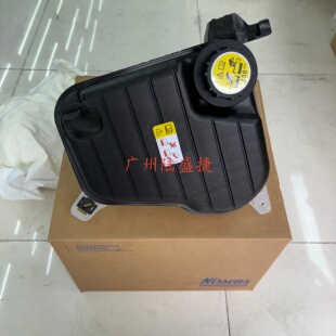 适用于捷豹XJL XF 2.0T 3.0T防冻液水壶冷却膨胀水壶水箱副水壶