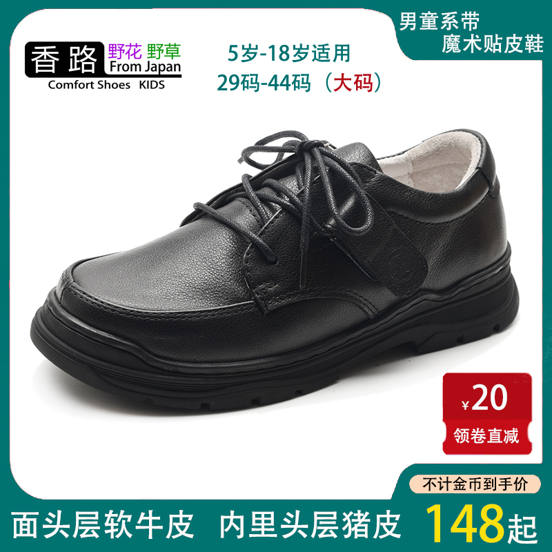 新品男童青少年黑色真皮皮鞋轻便软底中大童小学生系带演出礼服鞋