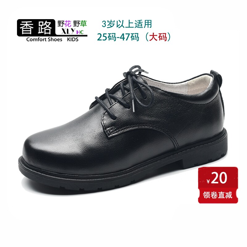 男女童黑色软底系带演出礼服皮鞋图片