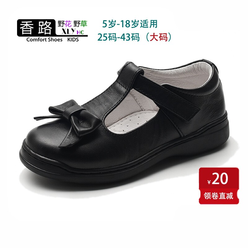 包头软底防滑防臭女童真皮公主鞋