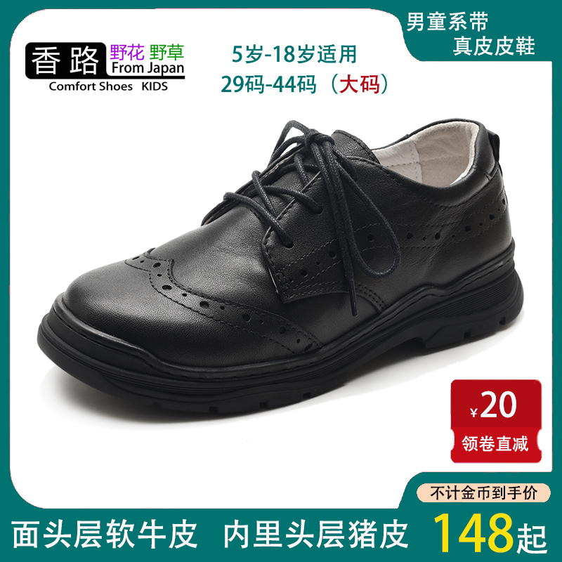 新品英伦风男童系带黑色真皮皮鞋包头软底中大童学生演出礼服鞋