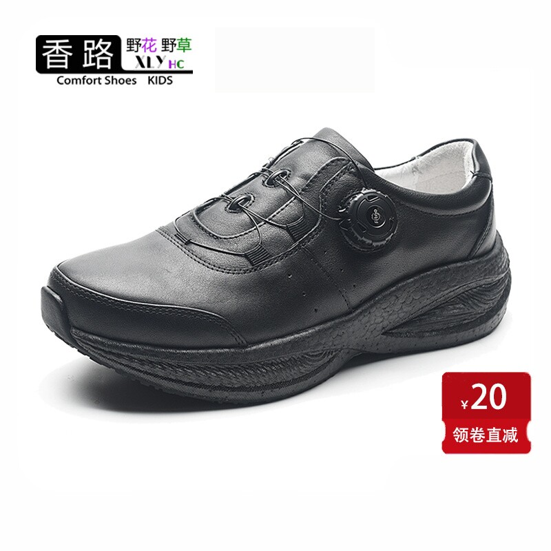 轻便防滑软底运动皮鞋青少年真皮