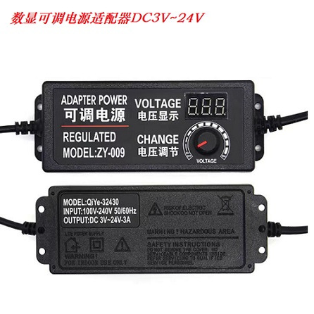 可调电源适配器OUTDC3V~24V