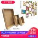 幼儿园环创无盖纸箱拼豆分类绘画展示纸盒物业信箱收纳整理无盖盒