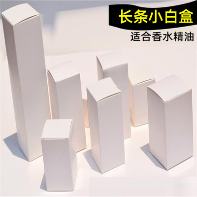盲盒中性白盒电池包装盒
