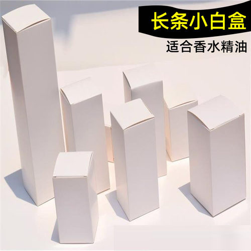 盲盒中性白盒电池包装盒