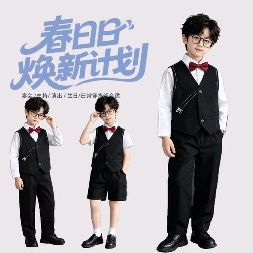 男童西装马甲礼服套装花童小主持