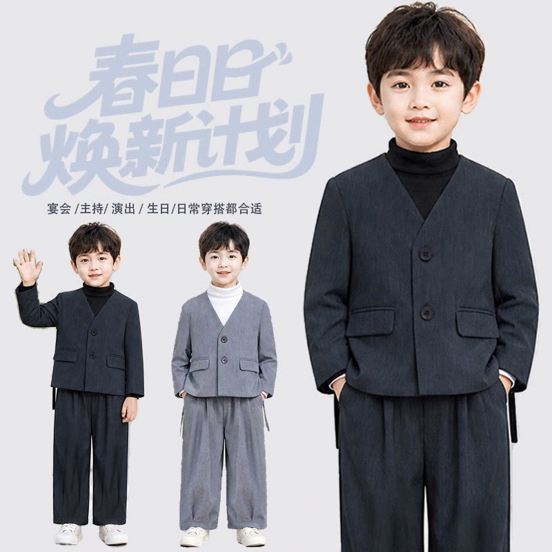 儿童休闲西服套装男童阔腿裤花童礼服男孩生日宴钢琴走秀主持演出