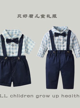 男童夏季背带裤套装宝宝周岁生日