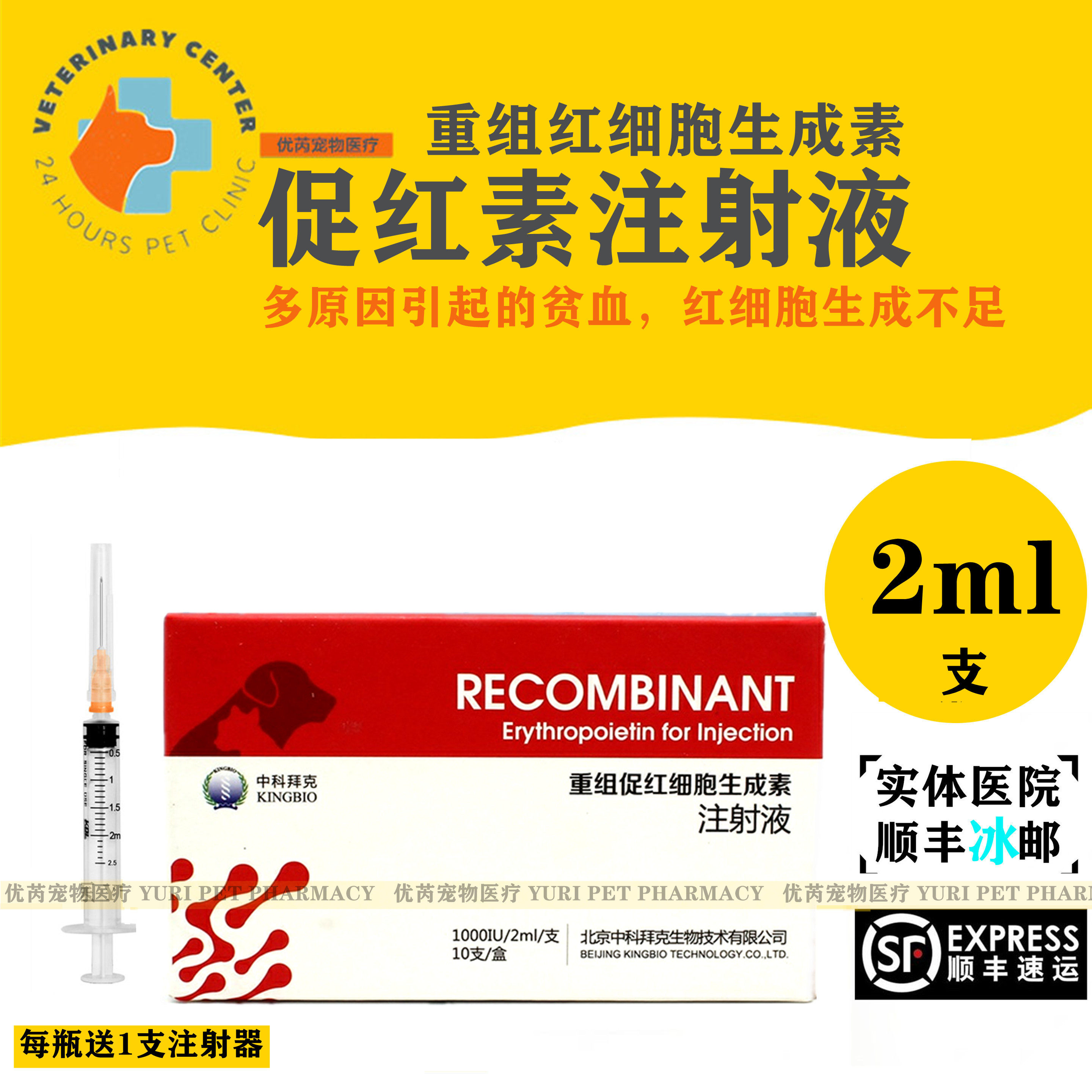 肾衰竭价格 肾衰竭图片 星期三