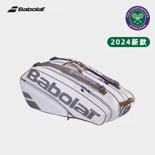 2024新款网球包Babolat百保力温网百宝力双肩包男款6支装独立鞋仓