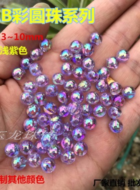 diy手工史莱姆紫色演出服填充物