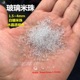 4mm透明白色小米珠 高品质水晶透明米珠 1.5 白糖玻璃珠DIY材料