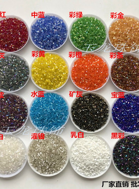 diy十字绣手工七彩散珠