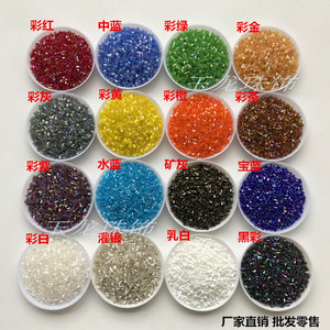 diy饰品配件十字绣串珠材料批 发diy手工米珠管珠散珠2mm七彩角珠