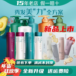 安利丝婷洗发水正品清屑柔顺润泽保湿修护丰盈二合一洗发露官方