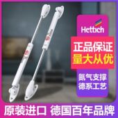 海蒂诗液压撑杆榻榻米橱柜上翻门液压杆支撑杆气压撑杆气弹簧气撑