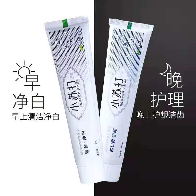 180g冷康宁小苏打牙膏祛渍超白清新修护臻致净白深海盐除口臭护龈